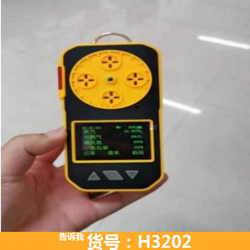 慧采二合一气体检测仪 VOC粉尘测试仪 可燃氧气二合一气体检测仪
