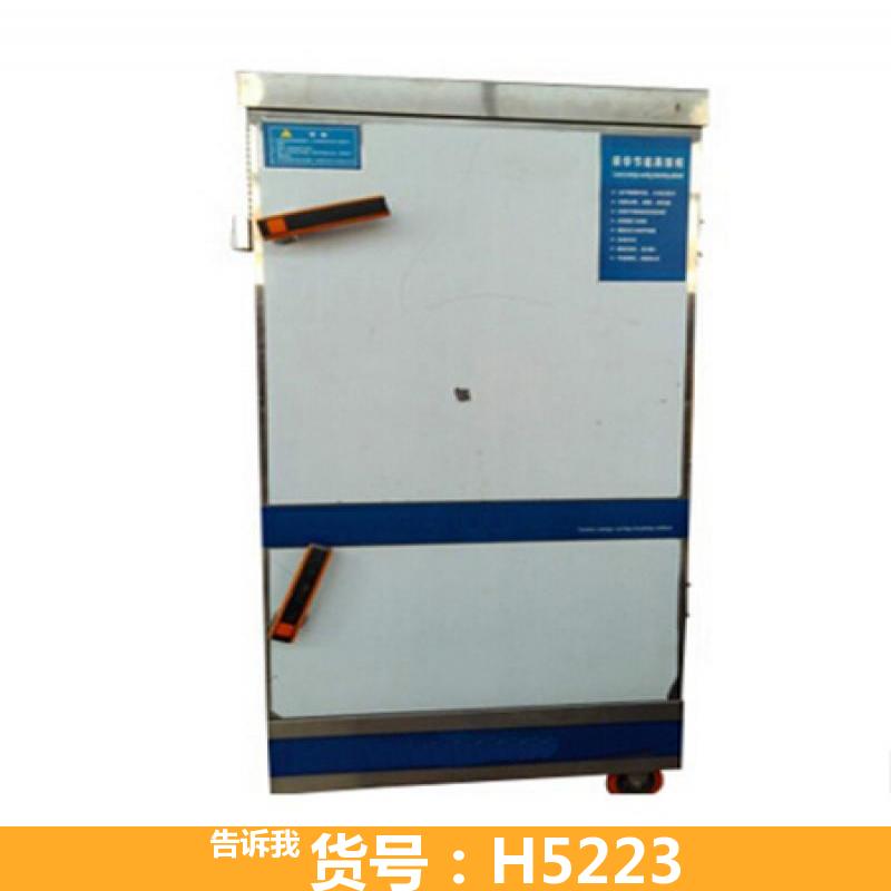 慧采蒸饭车24盘 三门蒸饭车 大型蒸饭车