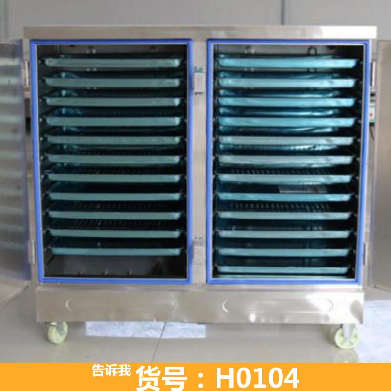 慧采双门电蒸饭车 电器两用蒸饭车 电磁蒸饭车