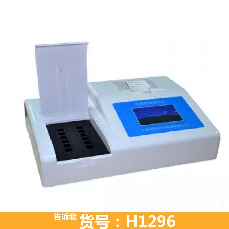 慧采胺磷农药残留检测仪 虾农药残留检测仪 NC-505农药残留检