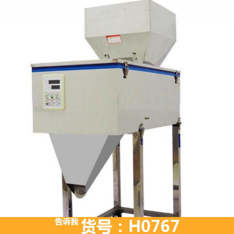 慧采茶叶分装机 微型分装机 小剂量粉末分装机