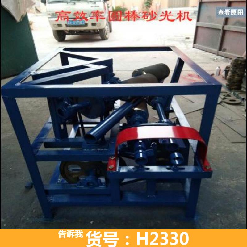 慧采实木砂光机 的砂光机 抛光机