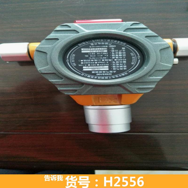 慧采可燃气体检测报警器 可燃气体检测器 气体报警器