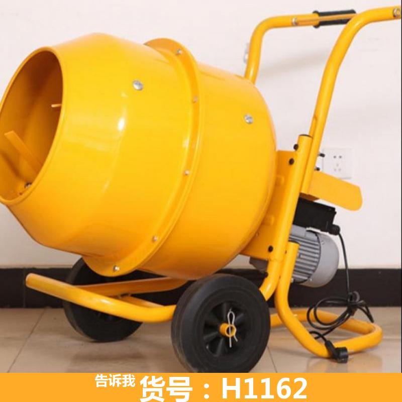 慧采真石漆搅拌机 潜水搅拌机 滚筒式搅拌机