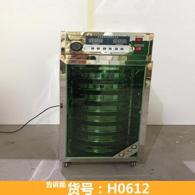 慧采玉米烘干机 木材烘干机 三筒烘干机