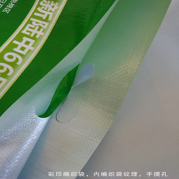 定制小麦玉米化肥种子包装袋  定做彩印编织袋