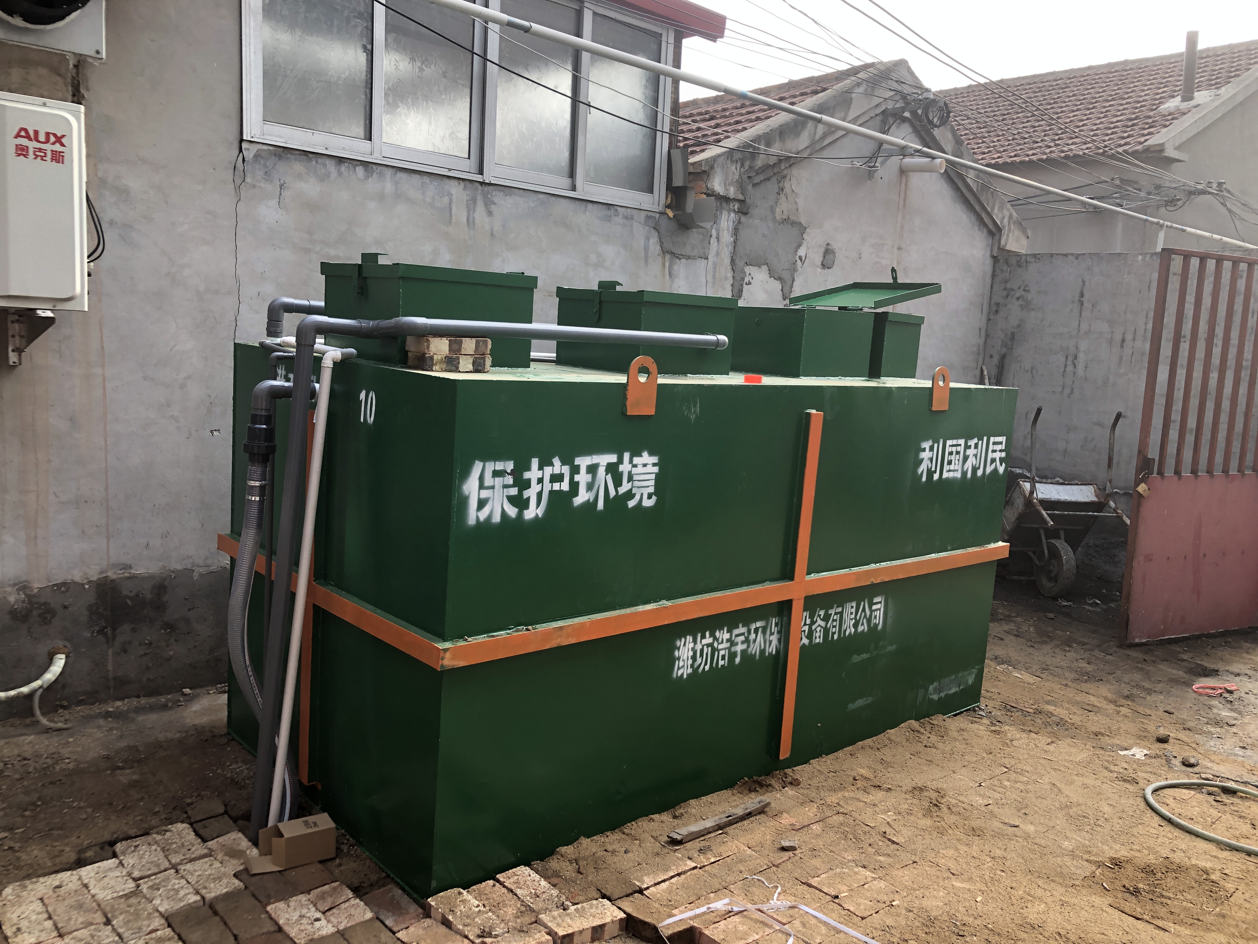 浩宇中兴 医院污水处理设备生产厂家 厂家直销