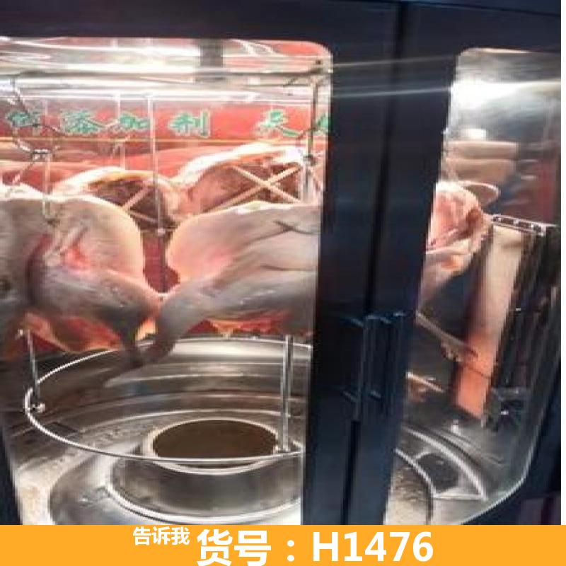 德科电加热烤鸭炉 天然气烤鸭炉 立式燃气旋转烤鸭炉