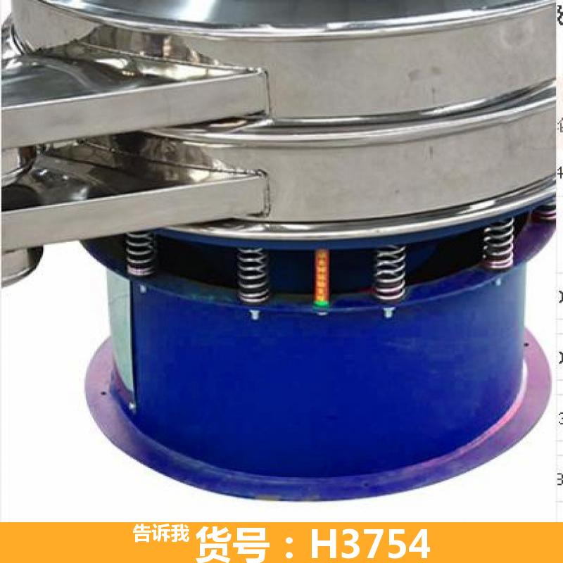 德科油茶果震动筛选机 简易震动筛选机 金属粉震动筛选机