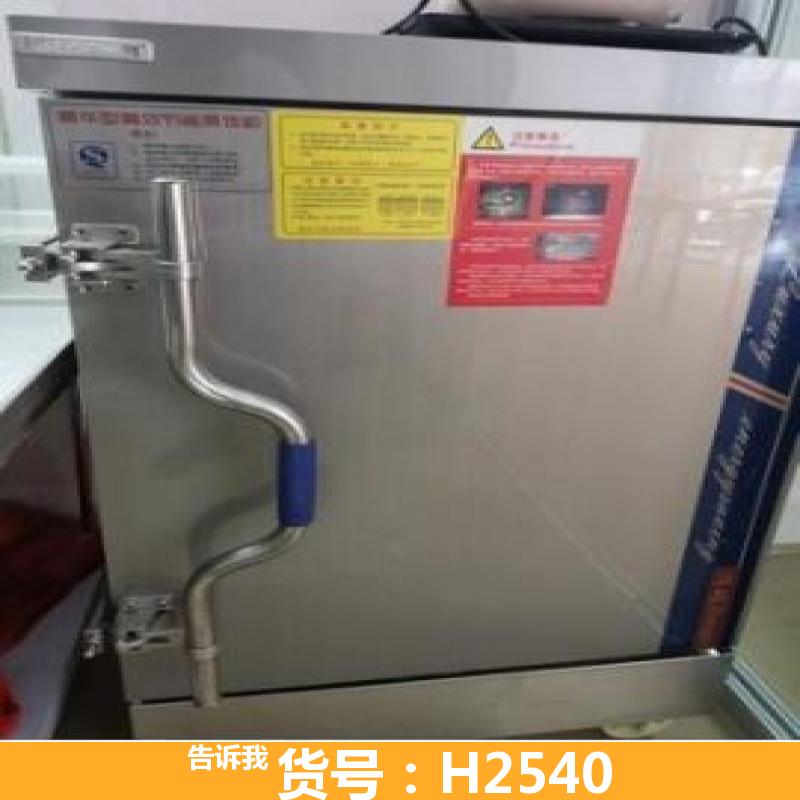 德科蒸饭车 全自动商用蒸饭柜 海鲜蒸柜