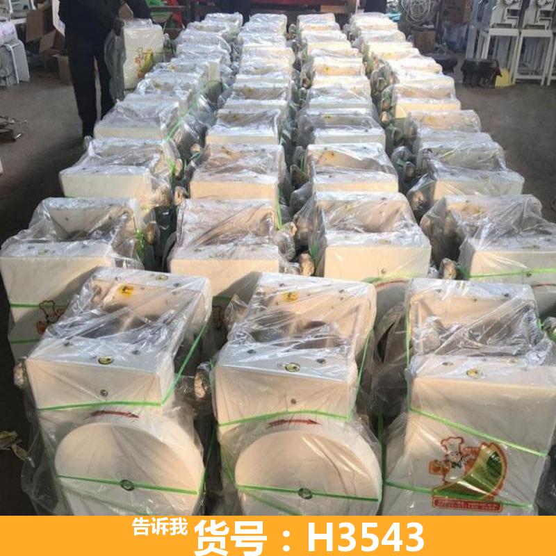 德科商用家用压面机 自动揉切面切条机 鲜湿面条机