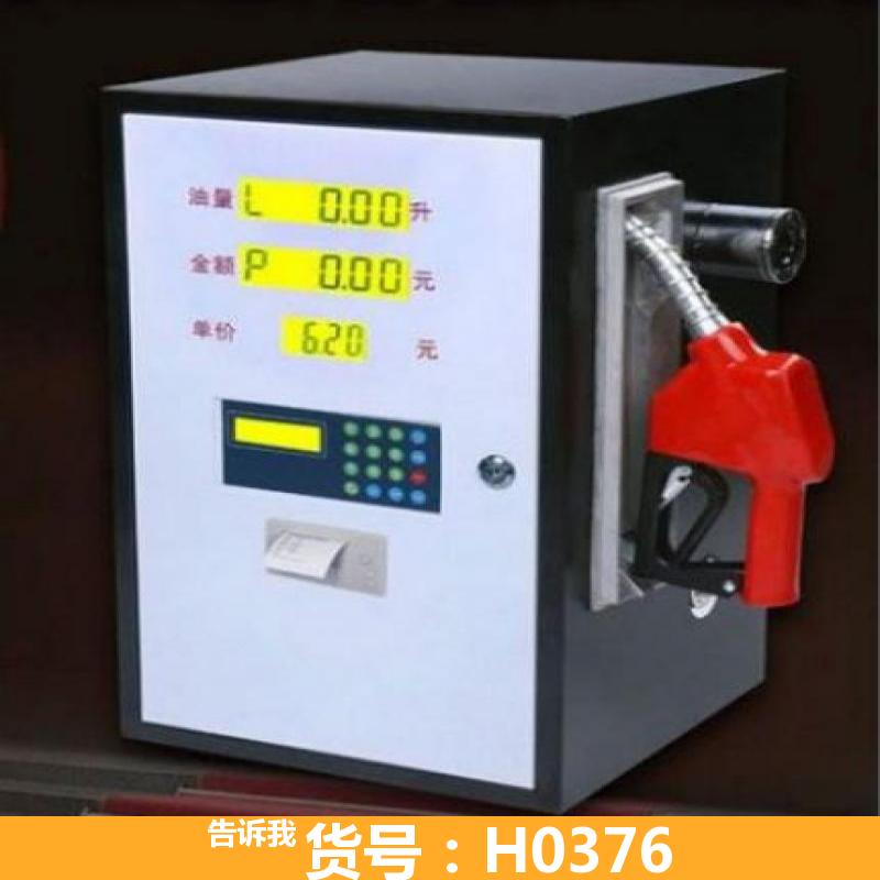 德科汽油加油机 加油机加油设备 防爆加油机