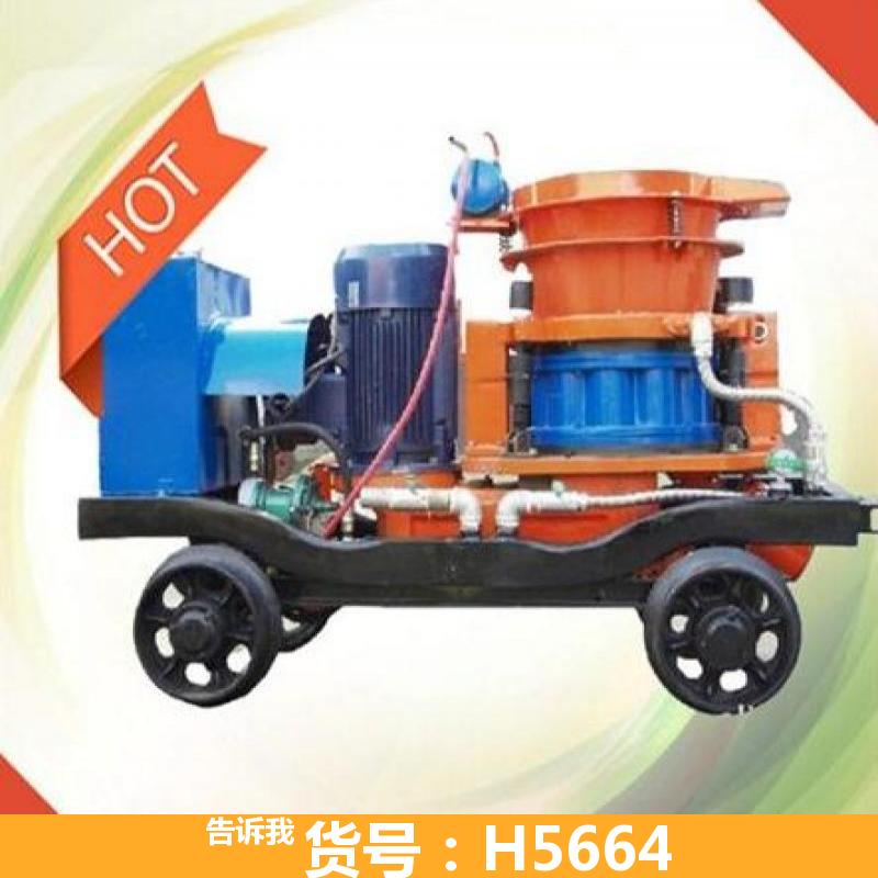 德科潮式混凝土喷射机 混凝土喷浆机 矿用混凝土喷射机