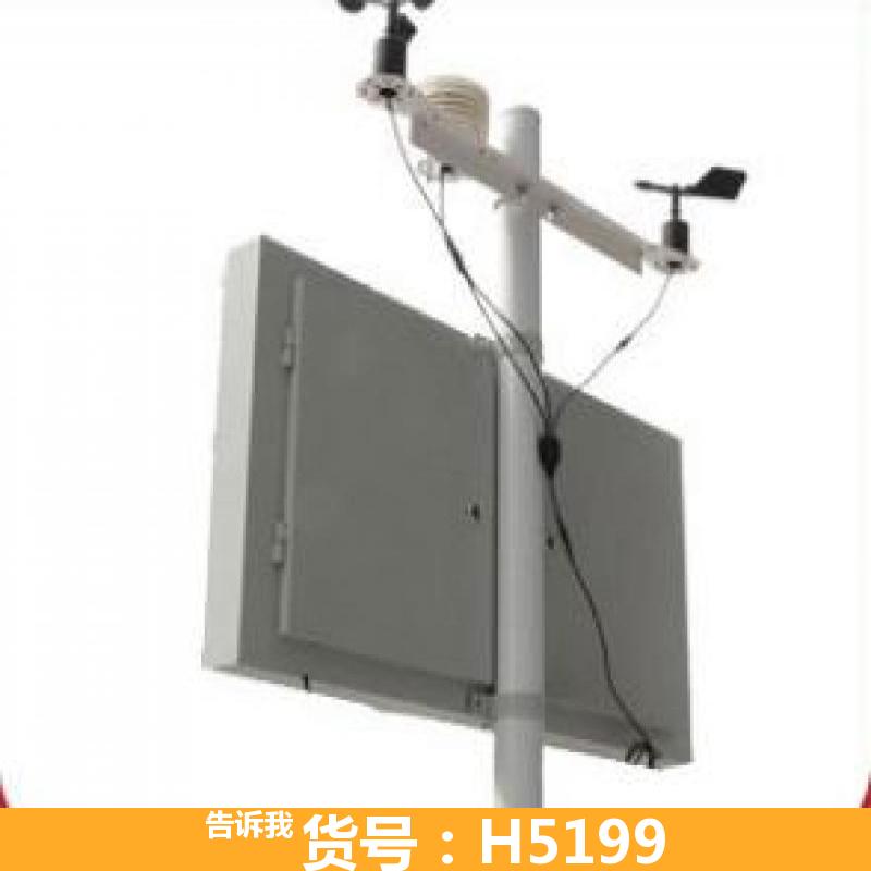 德科环境扬尘监测仪 新型扬尘监测仪 手持式扬尘检测仪