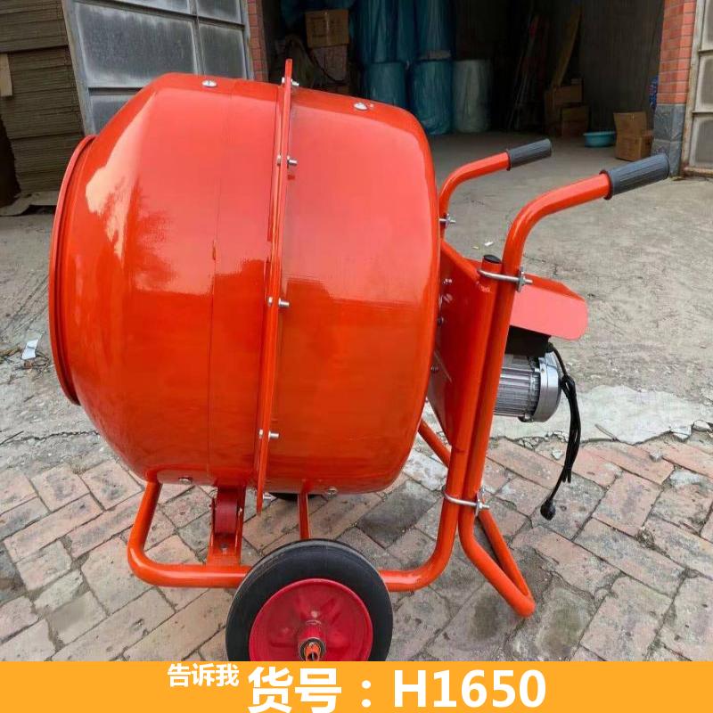 德科耐寒搅拌机 砂浆水泥搅拌机 工业级小型拌料机