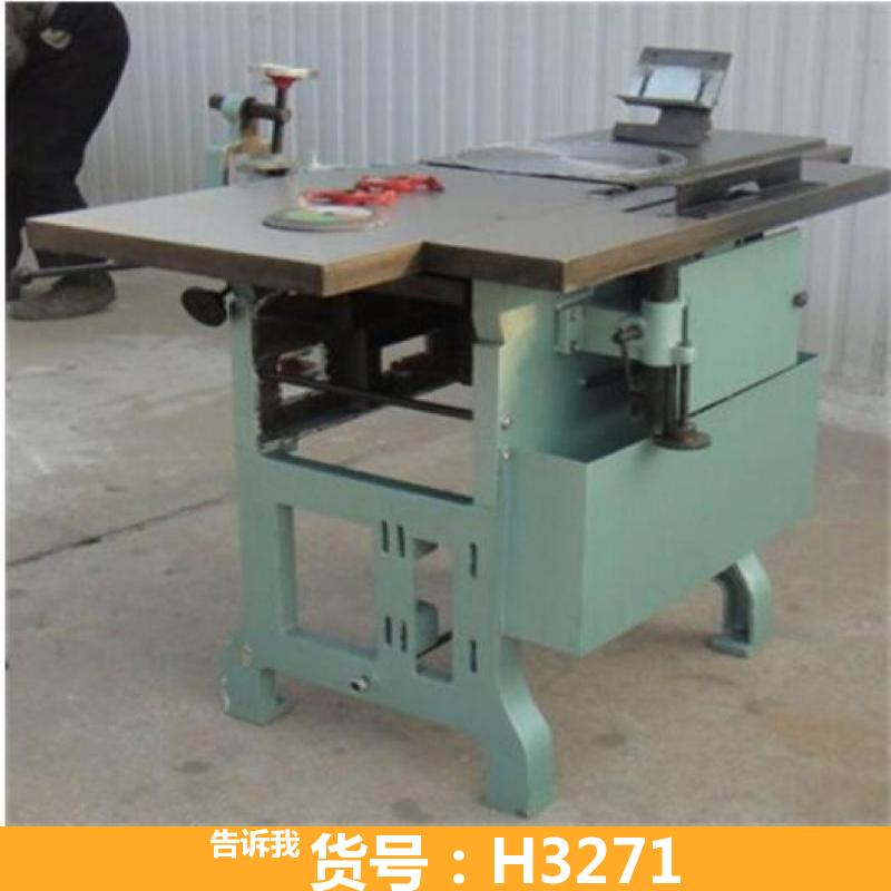 德科木工联合机 数控木工机床 小型多功能木工机床
