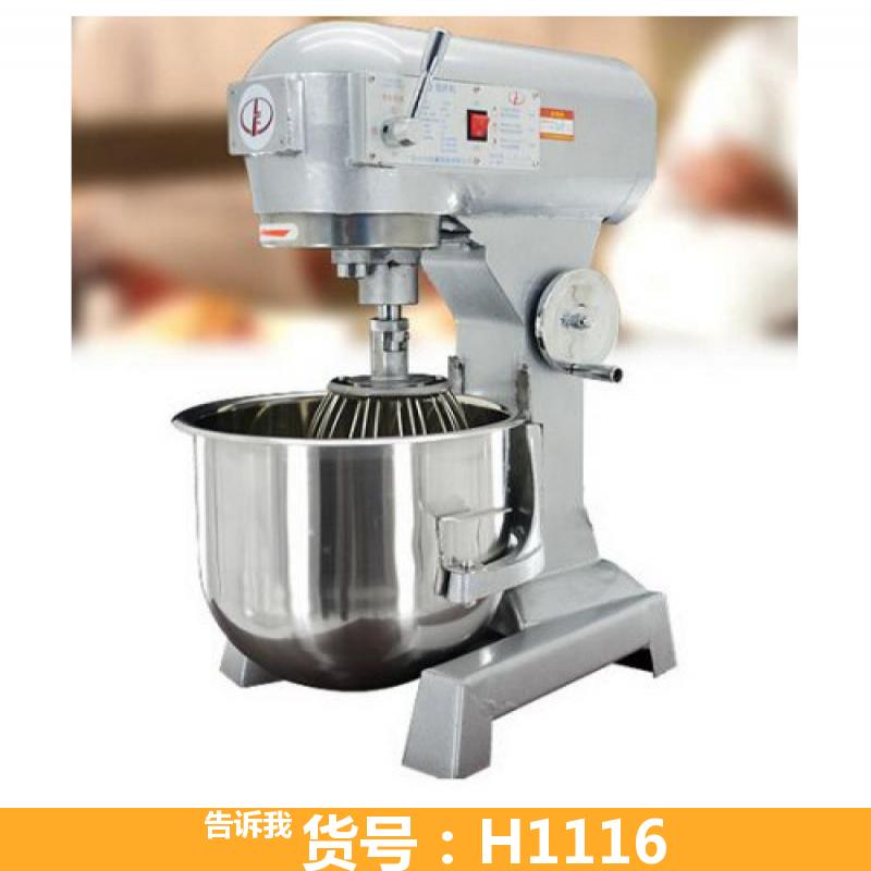 德科揉面机 电动搅拌机 双速打面机