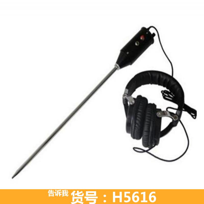 德科漏水探测仪温度仪 有漏水点探测仪 家庭漏水渗水探测仪
