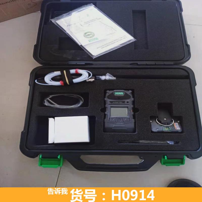 德科气体报警器传感器 传感器气体报警器 天然气体报警器