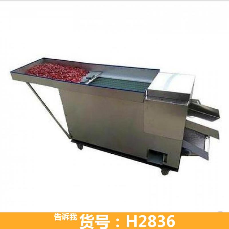 德科新型辣椒切段机 全自动辣椒切段机 辣椒皮籽分离机