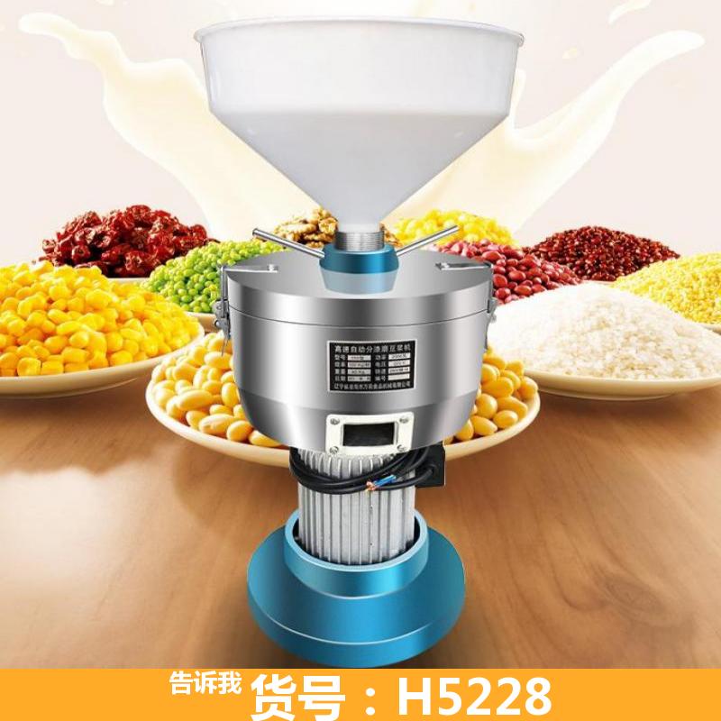 德科家用红薯渣浆分离机 小型渣浆分离机 全自动浆渣分离机