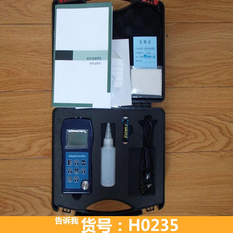 德科钢管壁厚仪金属测厚仪 数显厚度测量仪 金属测厚仪