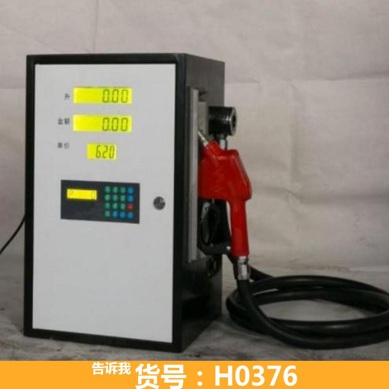 德科加油机 小型全自动加油机 防爆加油机