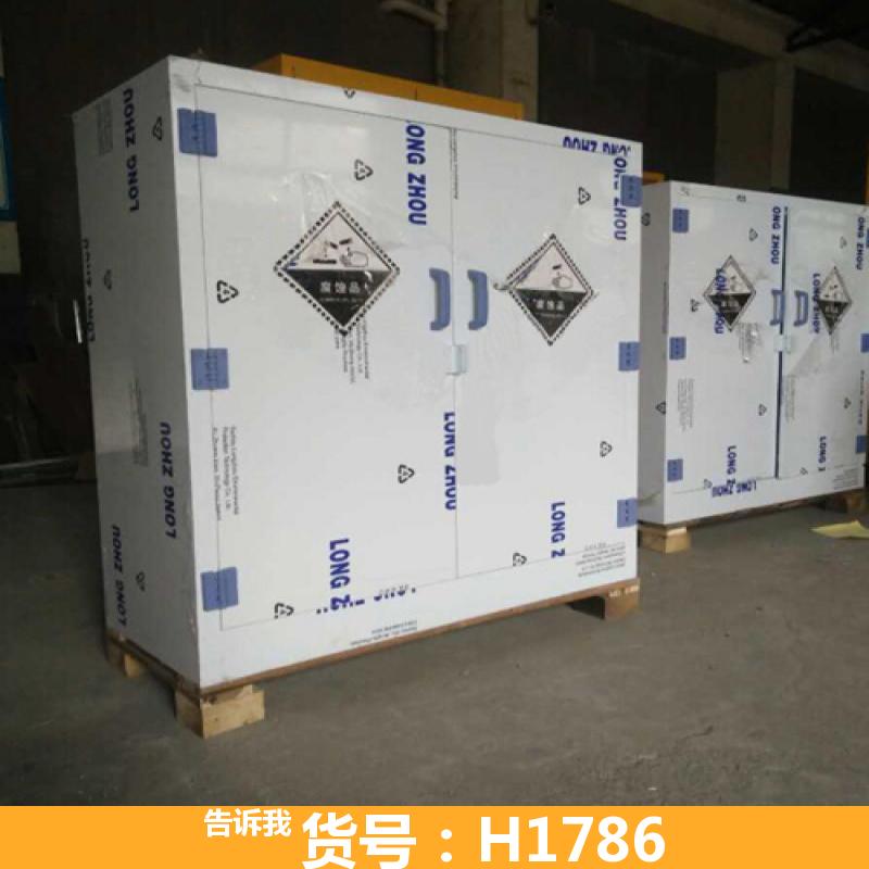 德科台上式防酸柜 89x91x55防酸柜 酸碱试剂柜