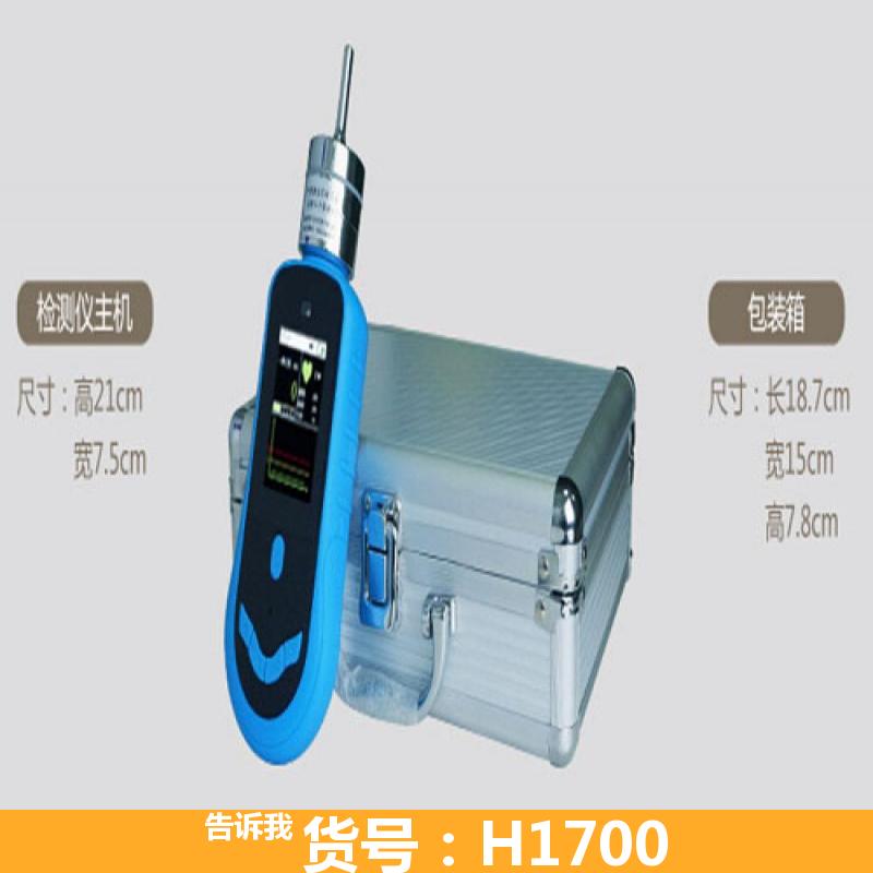 德科氧气硫化氢一氧化碳有毒有害气体泄漏报警器 酒精甲乙醇臭氧甲醛