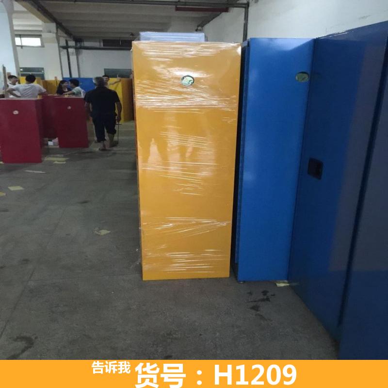 德科防火防爆柜 12加仑防爆柜 30加仑防爆柜