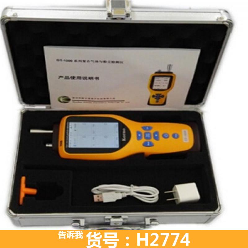 德科磷化氢环氧乙烷报警器 磷化氢PH3气体报警器 壁挂式气体浓度