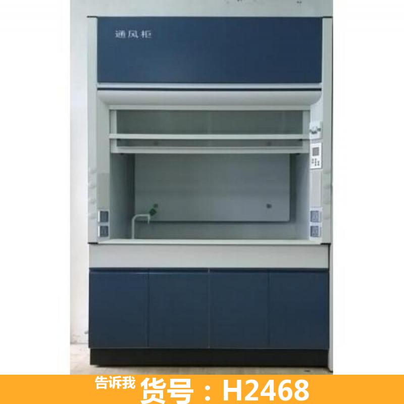 德科通风风柜 无管道通风柜 移动通风柜