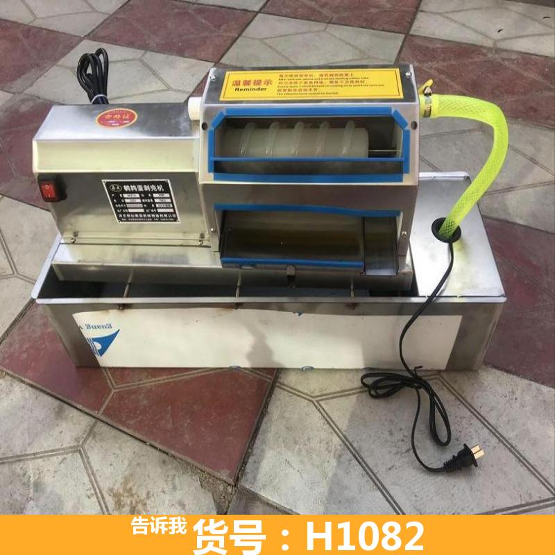 德科鹌鹑蛋拨壳机 麻辣烫店鹌鹑蛋剥壳机 用手摇剥壳机