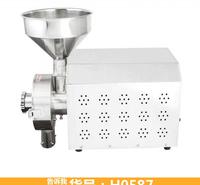 德科家用磨粉机五谷 调料磨粉机 <em>食品</em>磨粉机