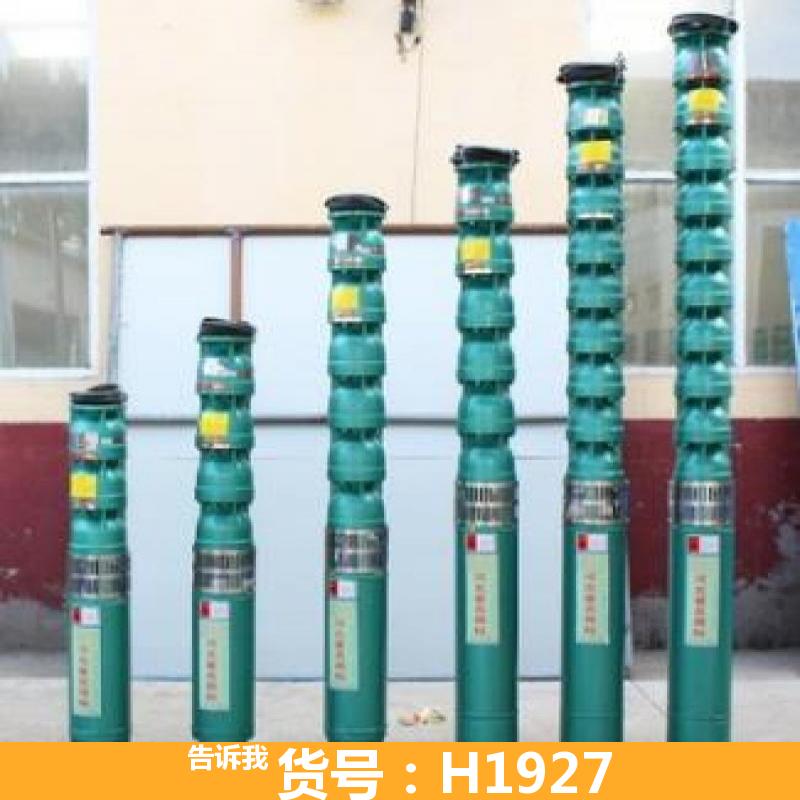 德科小型单相潜水泵 水族潜水泵 温泉潜水泵