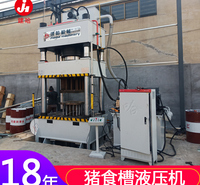 四柱液压机 630吨猪食槽液压机不锈钢食槽拉伸液压机