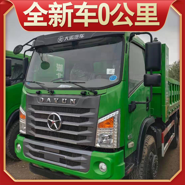 蓝牌大运平板自卸车 大运自卸车蓝牌报价 自卸车单桥大运蓝牌