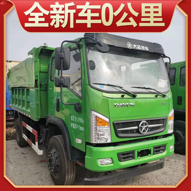 东风大运蓝牌自卸车 大运蓝牌自卸车新车价 蓝牌自卸货车