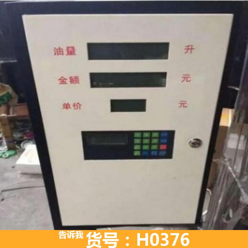 天腾手动加油机 小型全自动加油机 加油机加油设备