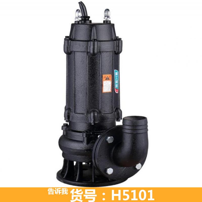 天腾AS潜水排污泵 潜水排污泵潜水渣浆泵 wq2445潜水排污泵