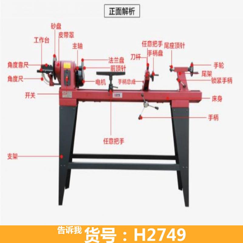天腾MC3026手动仿形车床 手动仿形车床 多功能家用微型机床