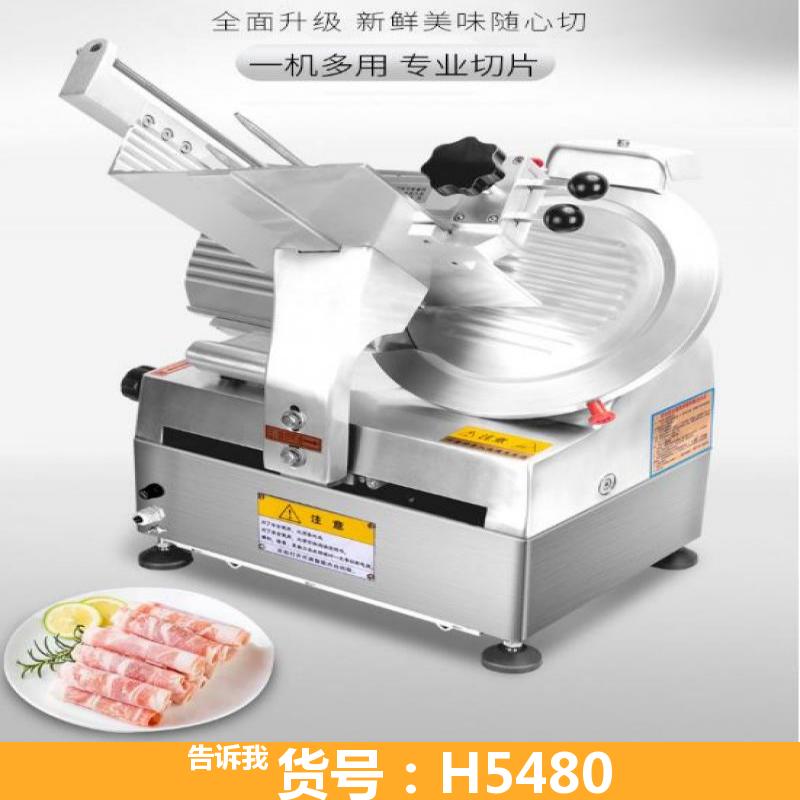 天腾小型的切肉机 家用切肉片机 小型切肉丝机
