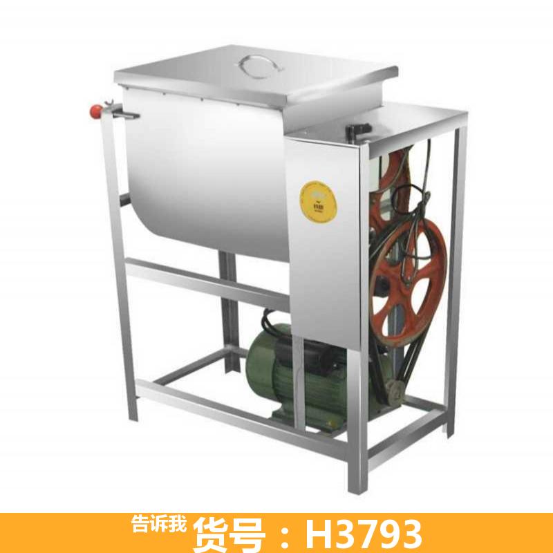 天腾馒头和面机 和面机75公斤 合面机家用