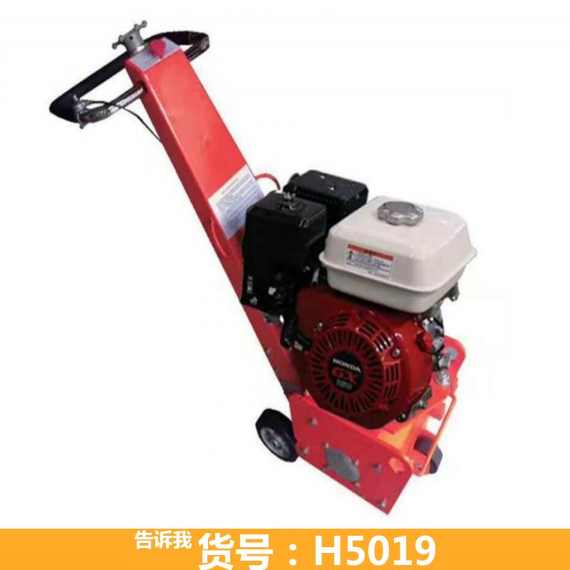 天腾T250E型小型路面铣刨机 除线机C50混凝土路面铣刨机 2