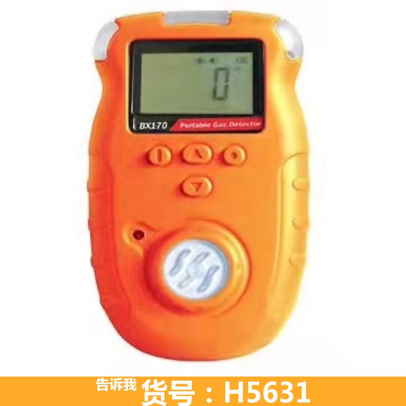 天腾气体检测仪 四合一气体检测仪 氧气袋