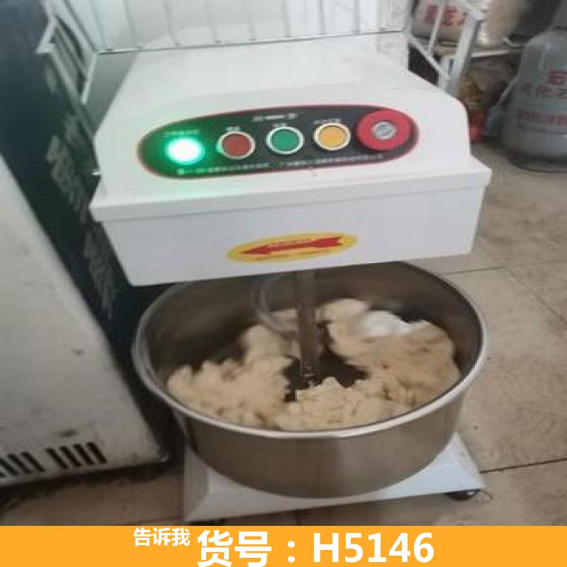天腾揉面压面机 一次揉面机 小型家用揉面机