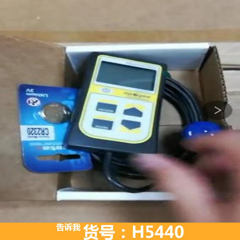天腾微波辐射测量仪 太阳辐射强度测量仪 hd2000型便携式辐射