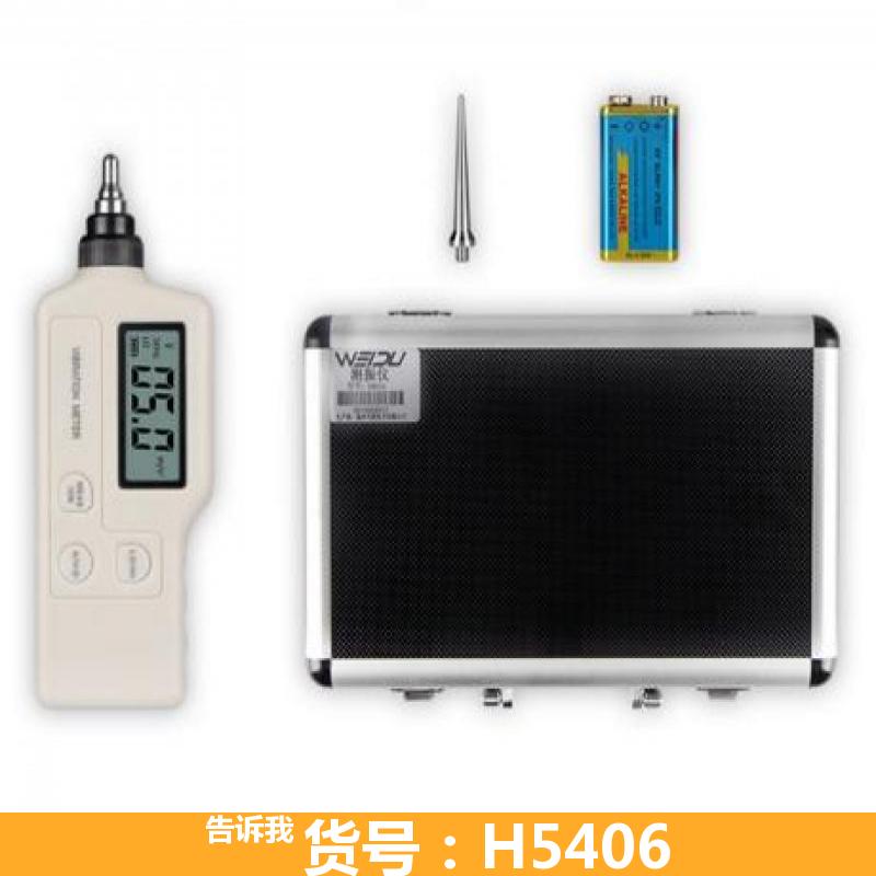 天腾电动机测振仪 测振仪地震 便携式测振仪VM10