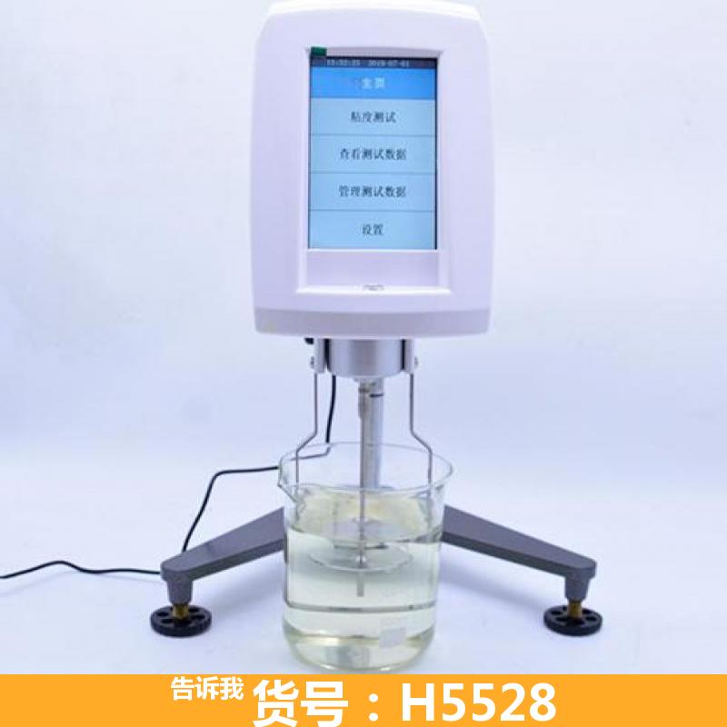 天腾涂料粘度测试仪 油漆粘度测试仪 粘度计