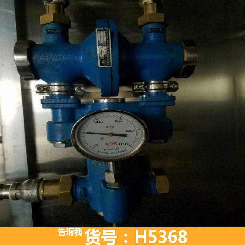 天腾电动恒温阀 高阻恒温阀 数字恒温阀